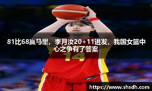 伟德