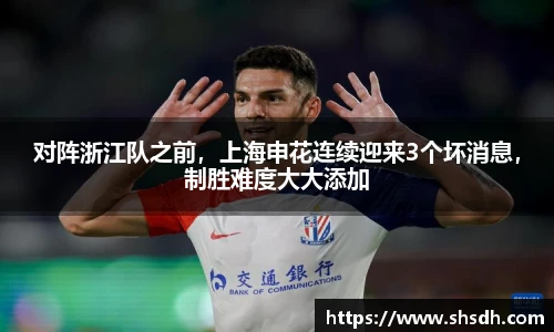 伟德体育