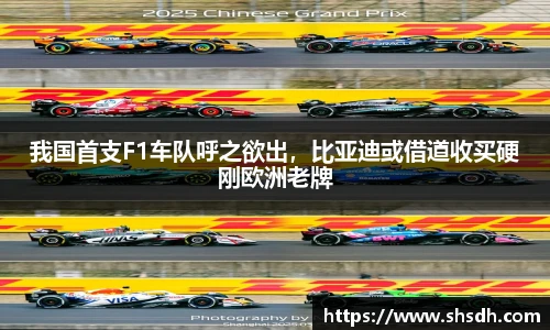 伟德体育