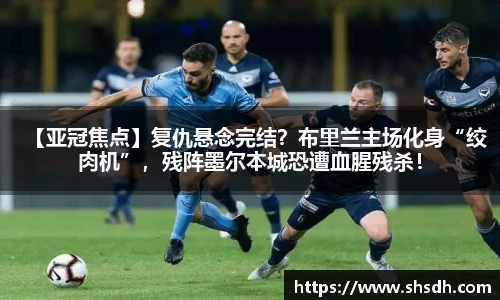 伟德体育
