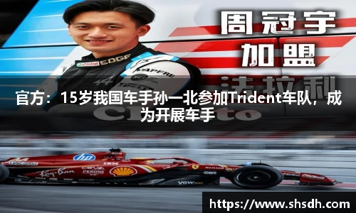 伟德体育